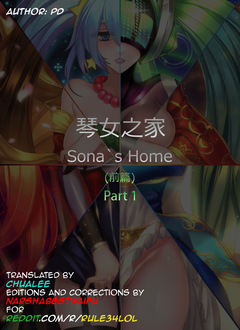 Sona's Home First Part 02
