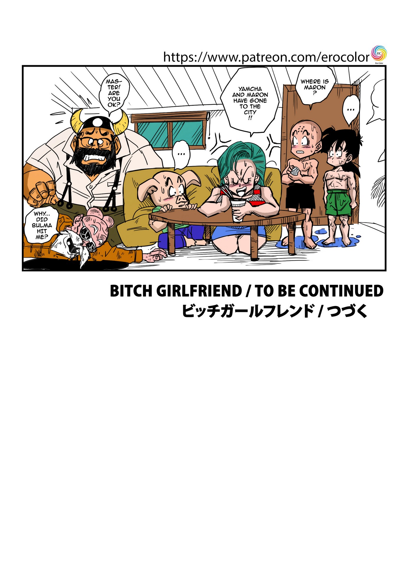 BITCH GIRLFRIEND 17