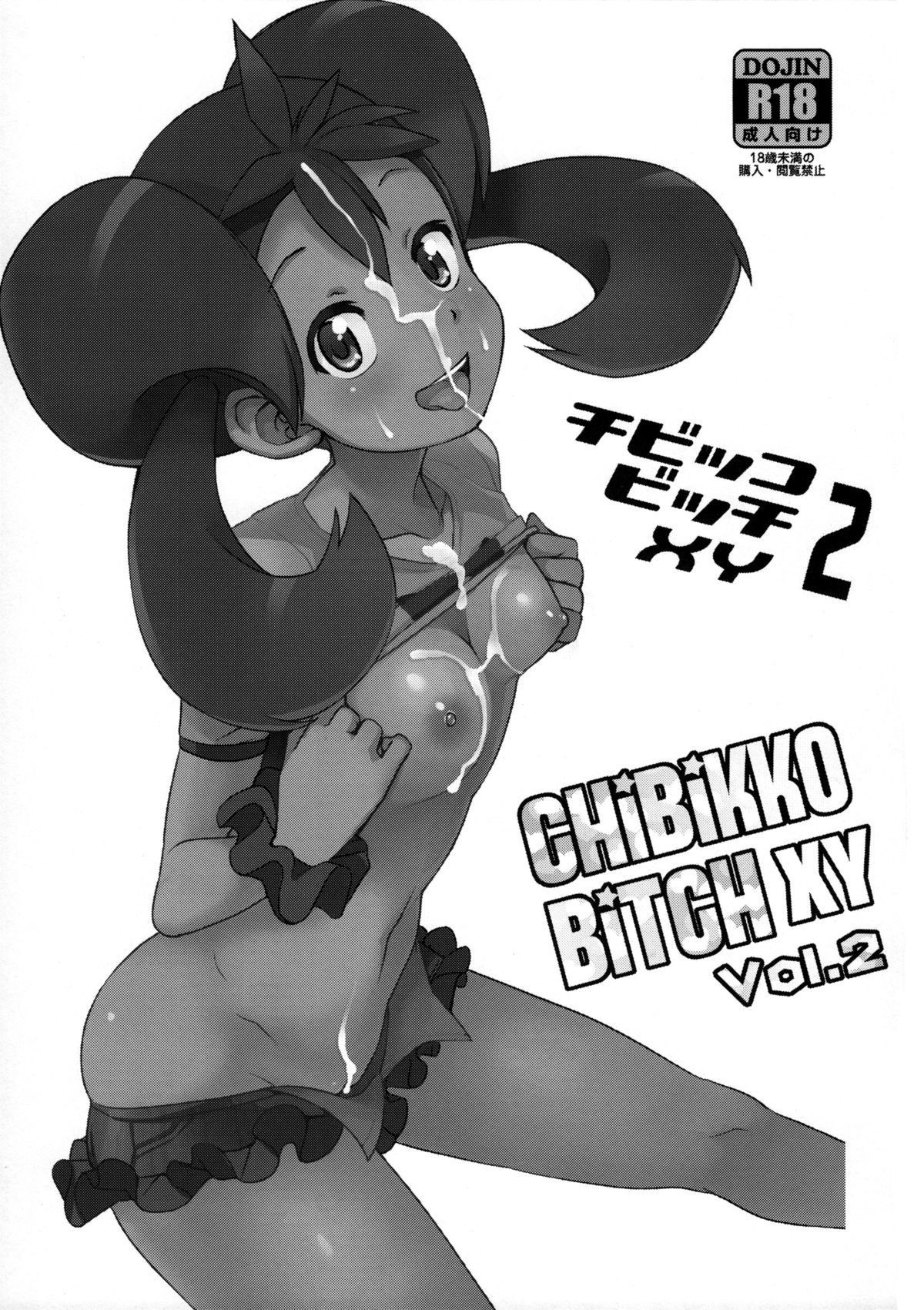 Chibikko Bitch XY 2 02
