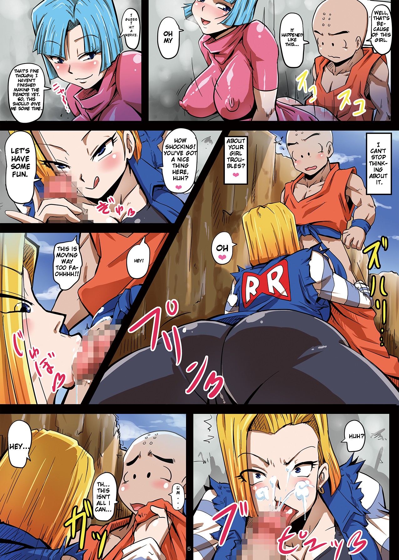 The Plan to Subjugate 18 Bulma and Krillin's Conspiracy to Turn 18 Into a Sex Slave 06