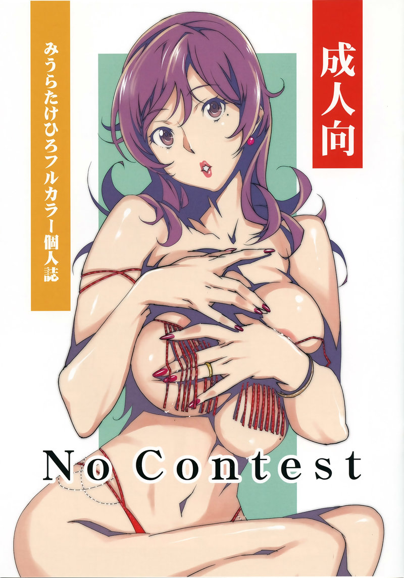 No Contest 01