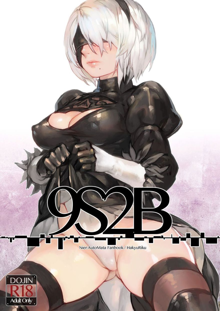 9S2B - Nier Automata - KingComiX.com