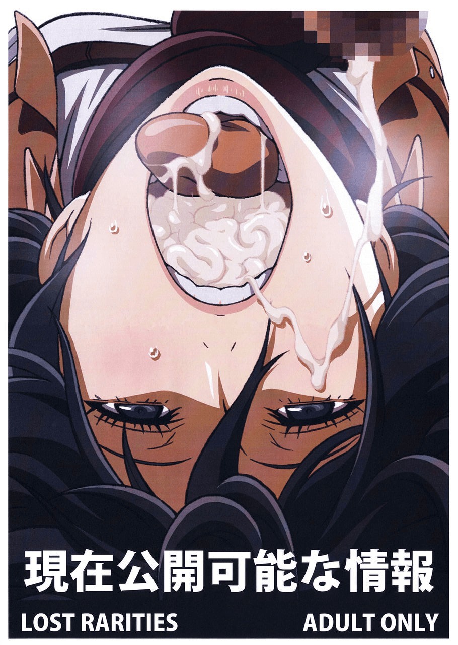 Lost rarities mikasa