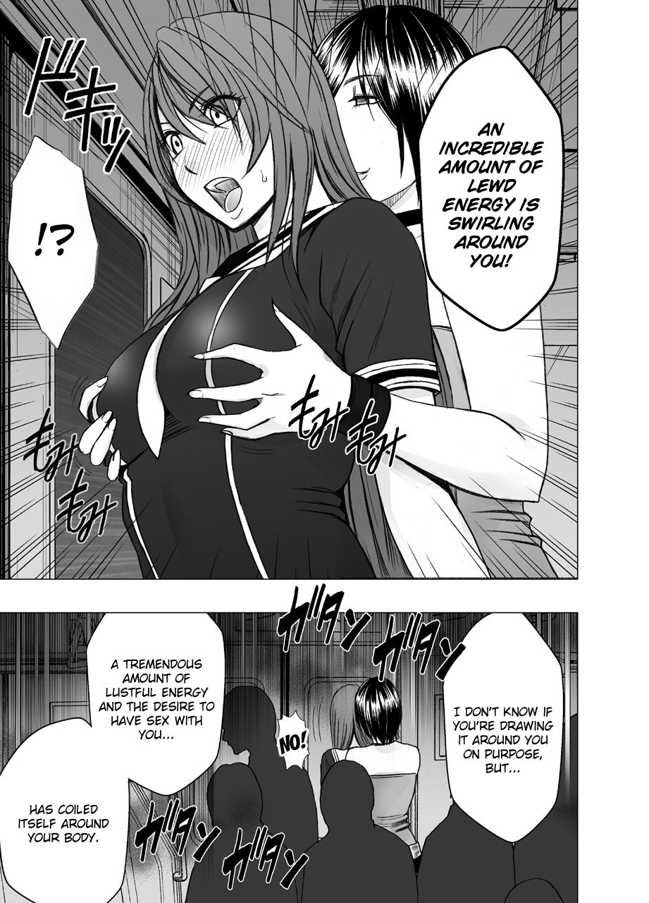 Suzumine Saikas Hidden Desire Crimson 09