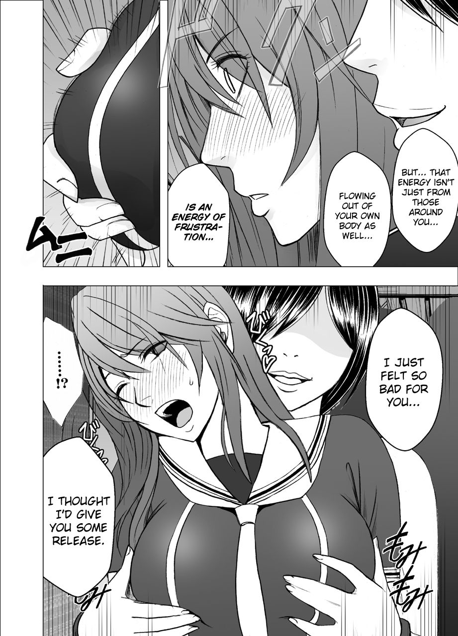 Suzumine Saikas Hidden Desire Crimson 10
