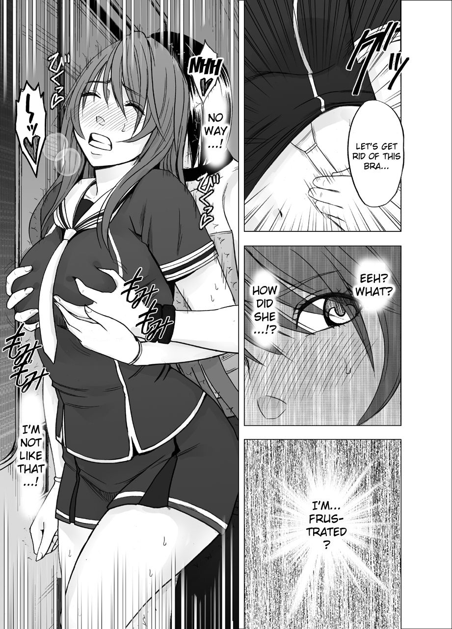 Suzumine Saikas Hidden Desire Crimson 11