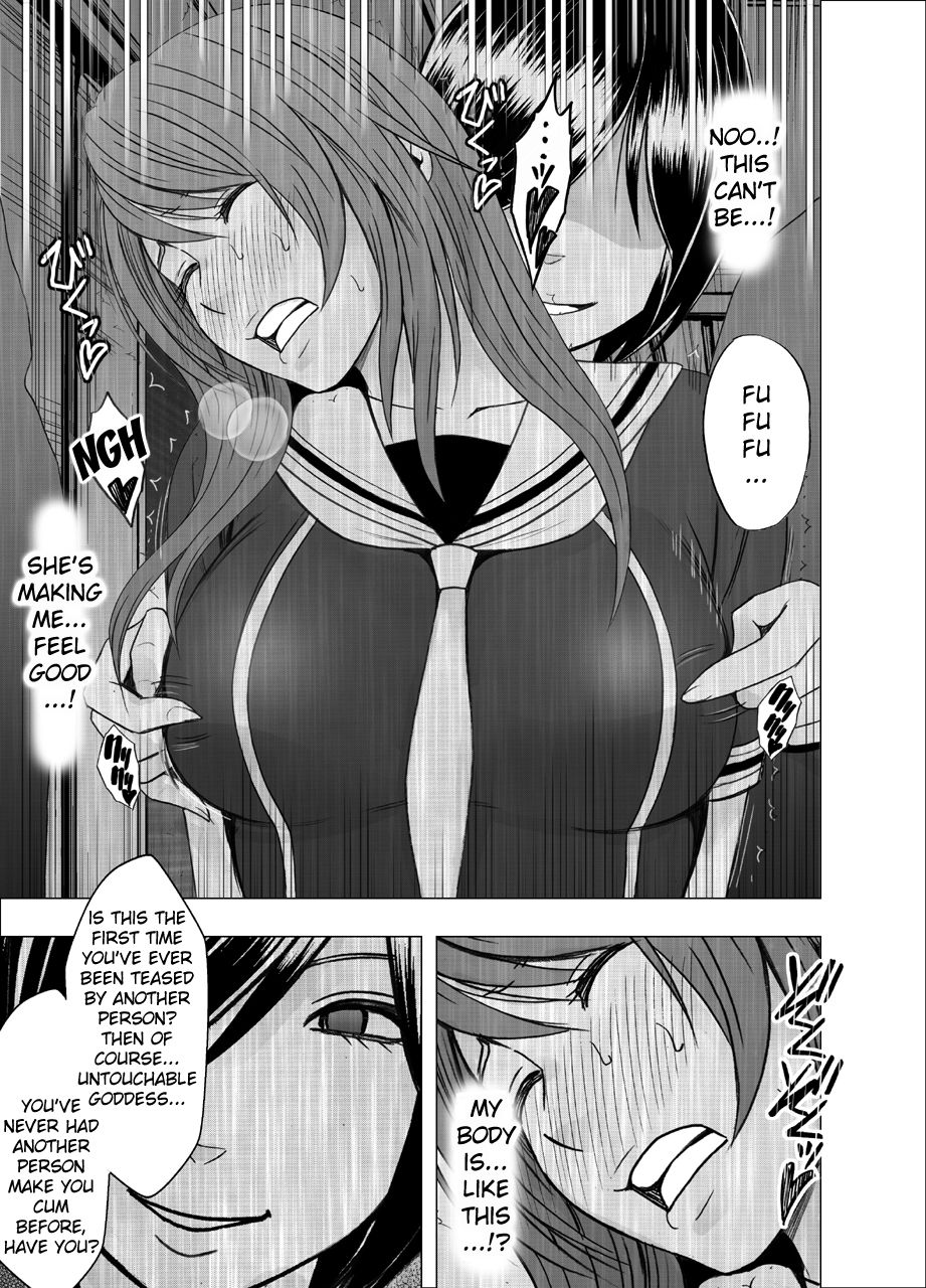 Suzumine Saikas Hidden Desire Crimson 13