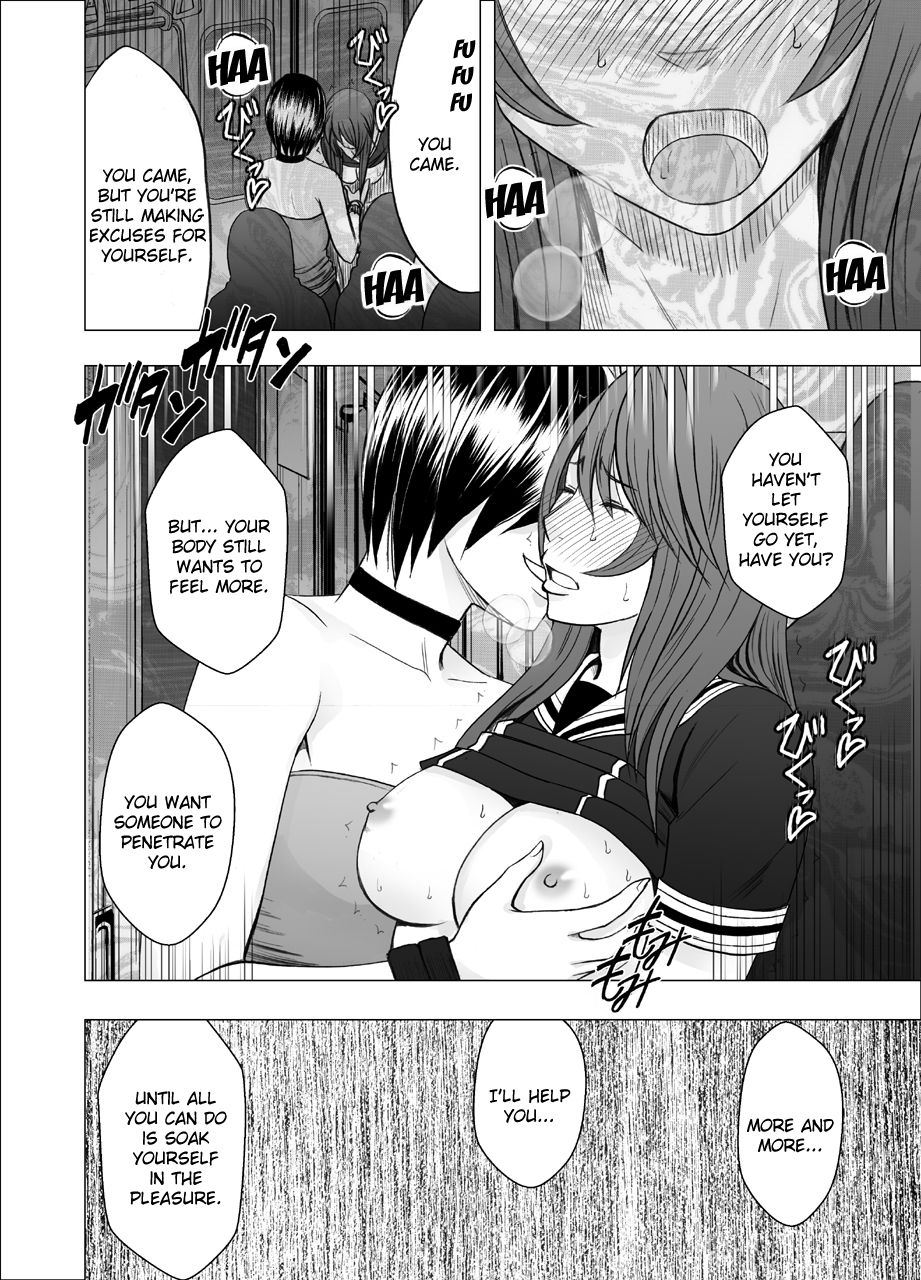 Suzumine Saikas Hidden Desire Crimson 20
