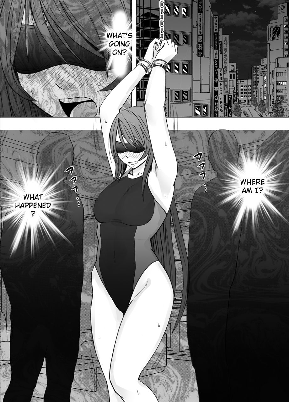 Suzumine Saikas Hidden Desire Crimson 22
