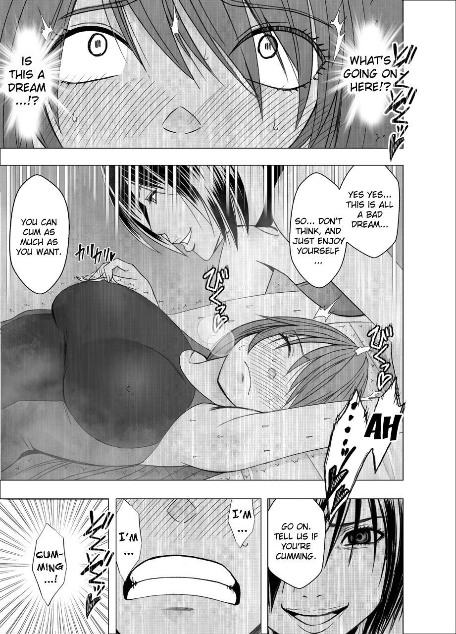 Suzumine Saikas Hidden Desire Crimson 37