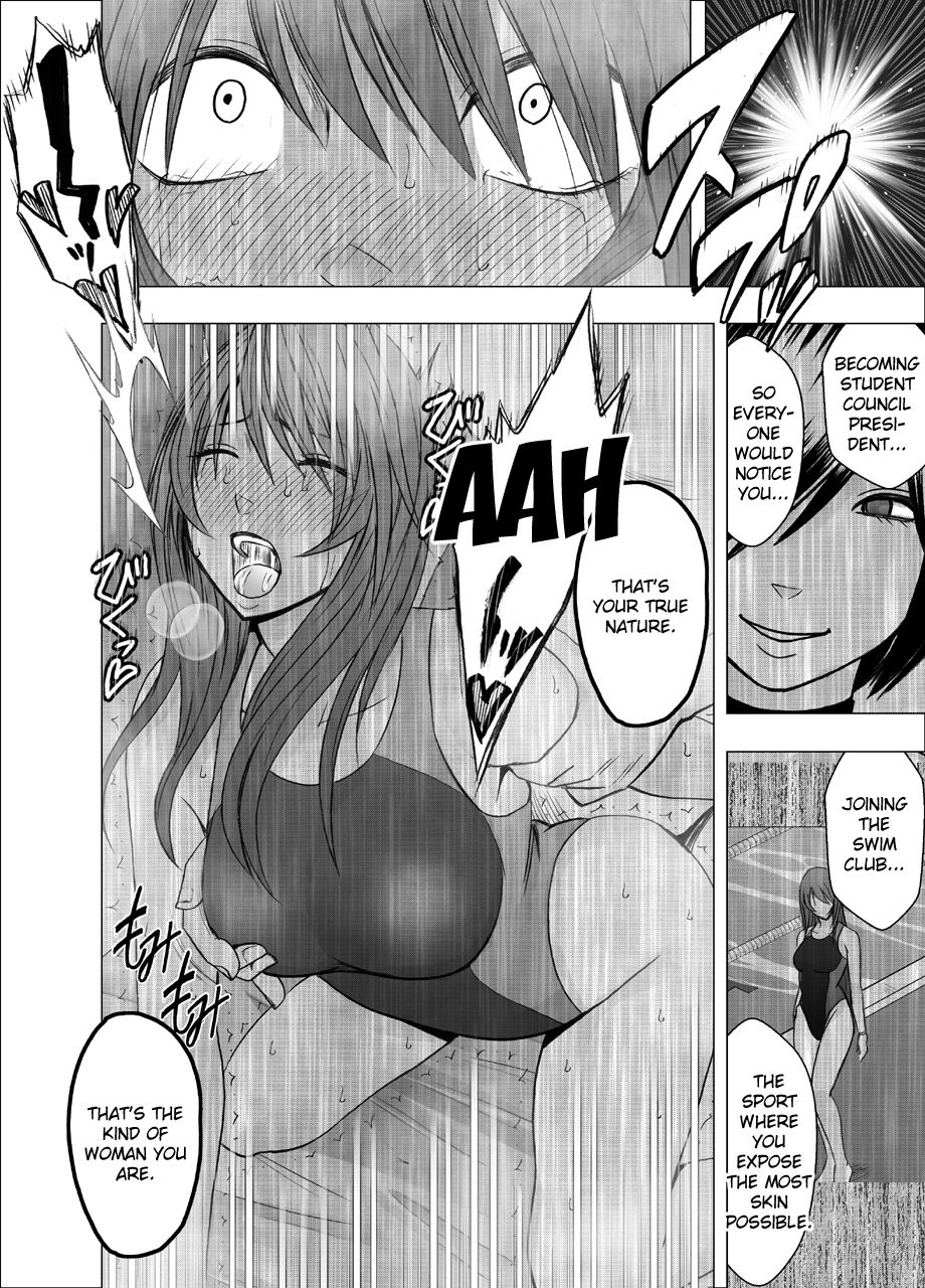 Suzumine Saikas Hidden Desire Crimson 40