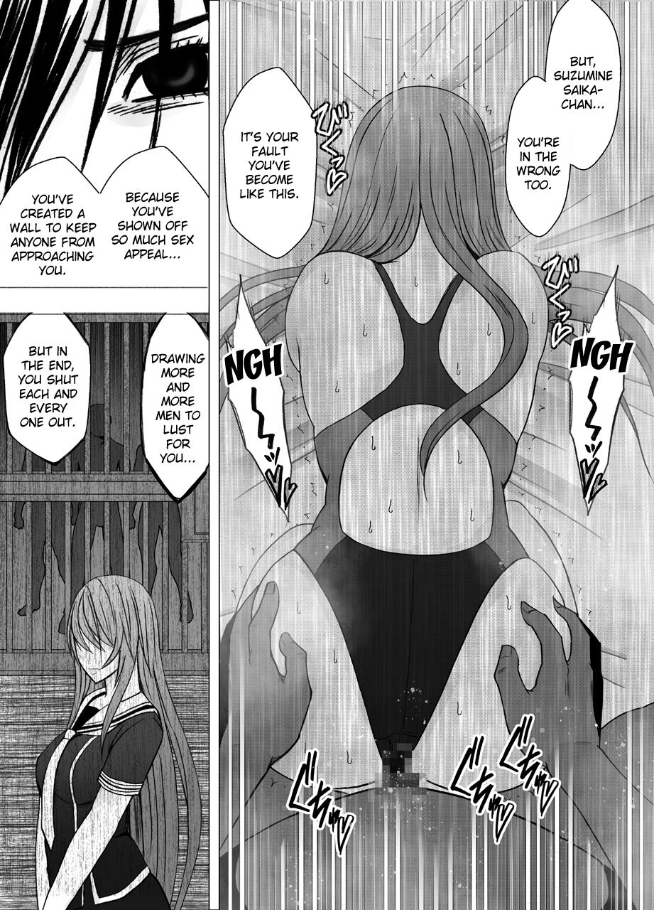 Suzumine Saikas Hidden Desire Crimson 42