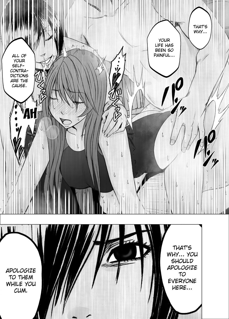 Suzumine Saikas Hidden Desire Crimson 43