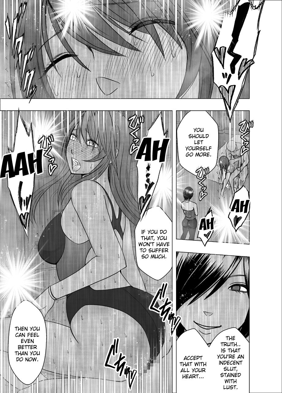 Suzumine Saikas Hidden Desire Crimson 47