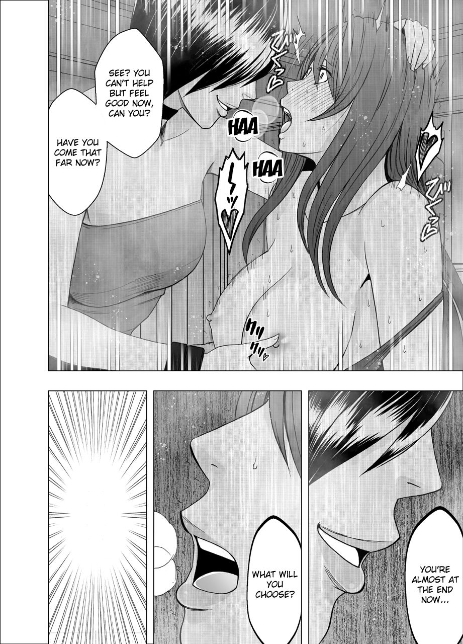 Suzumine Saikas Hidden Desire Crimson 48