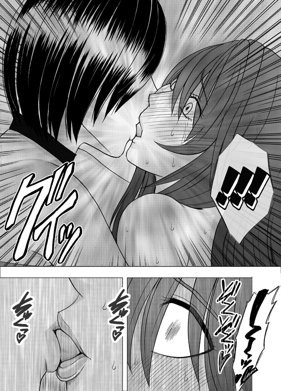 Suzumine Saikas Hidden Desire Crimson 49