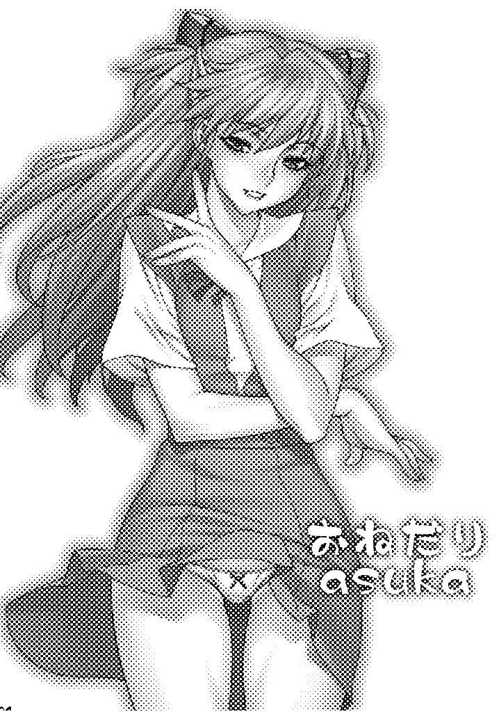 Onedari Asuka Begging Asuka Motchie 03