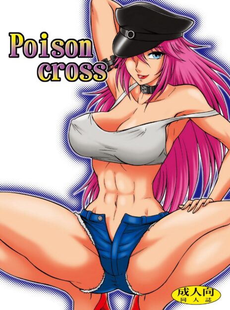 Poison Cross Aratamaru 01