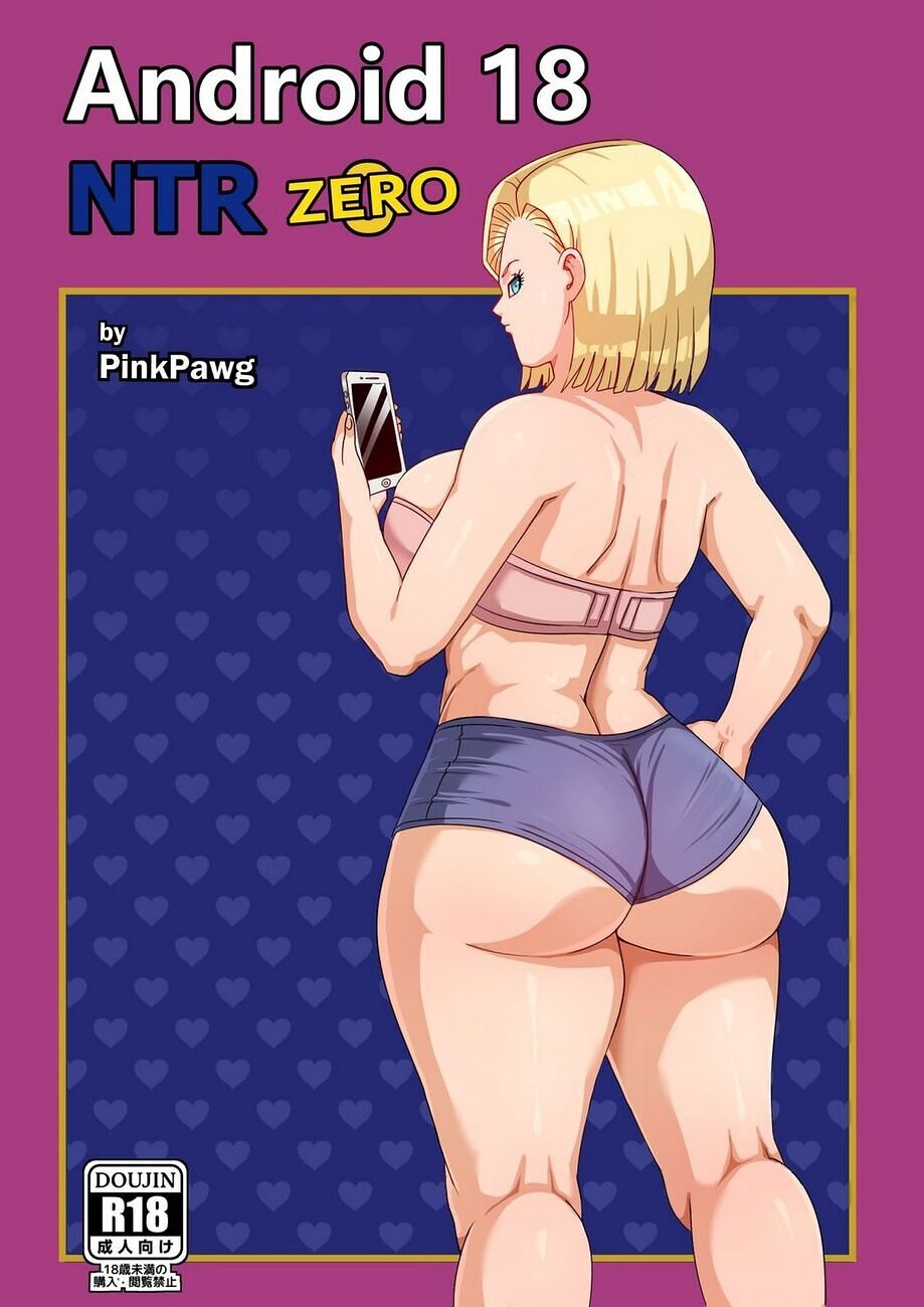 Android 18 ntr