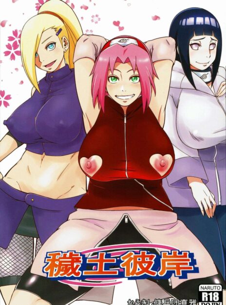 Naruto hentai manga