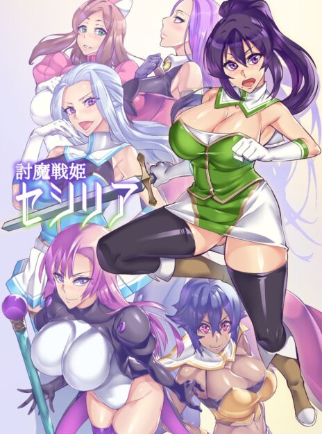 Touma Senki Cecilia –  Hatoba Akane
