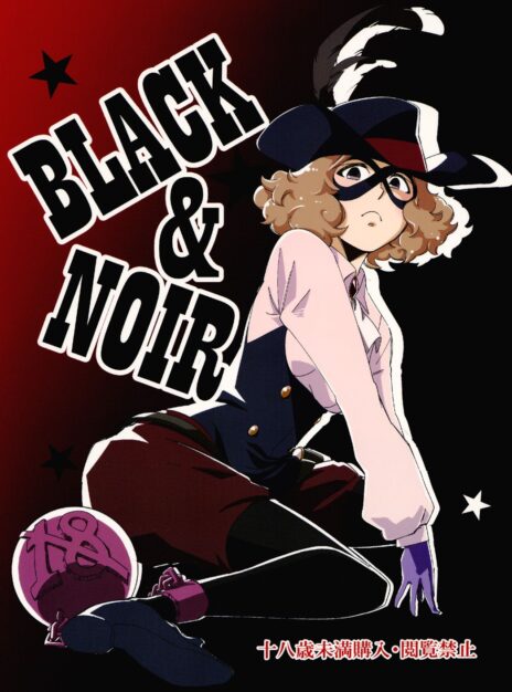 Black Noir Persona 5 01