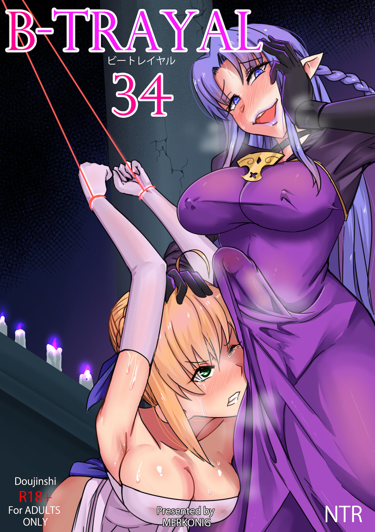 B Trayal 34 Fate Stay Night 01