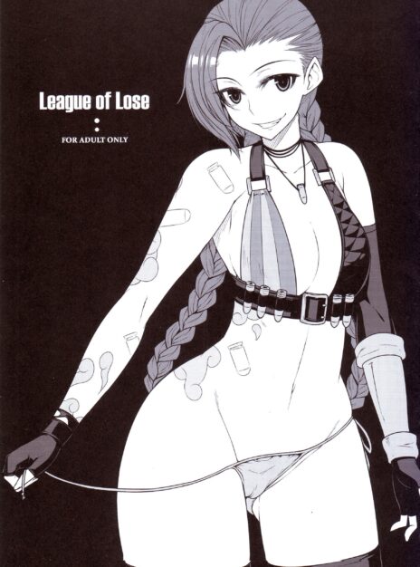 League of Lose – LoL Hentai