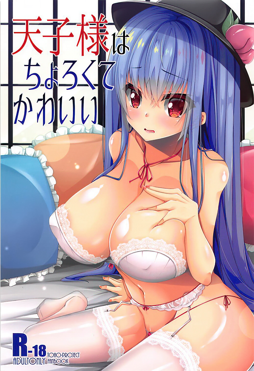 Tenshi Sama Is So Easy And Cute Touhou Project 01