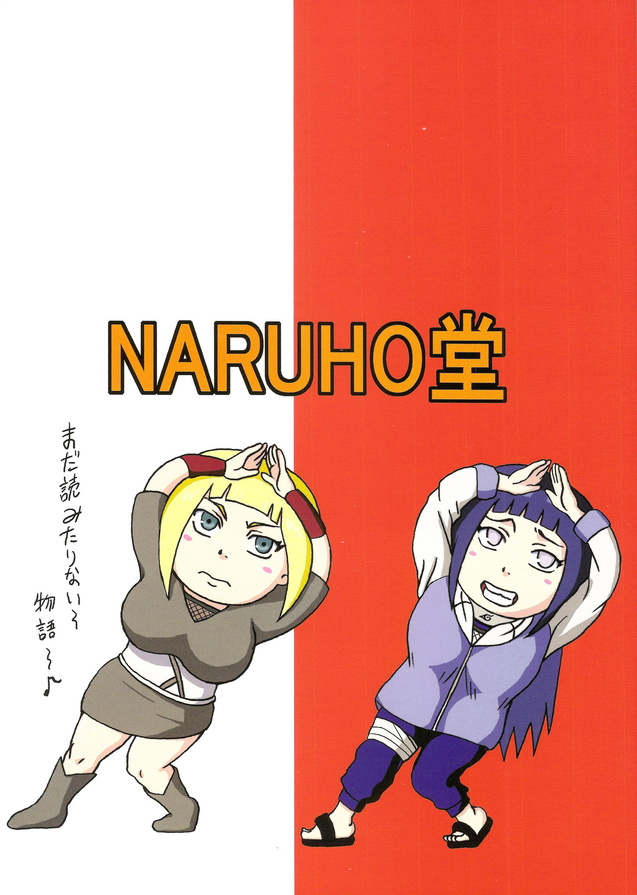 Huge Breasts Rapists Naruto 41