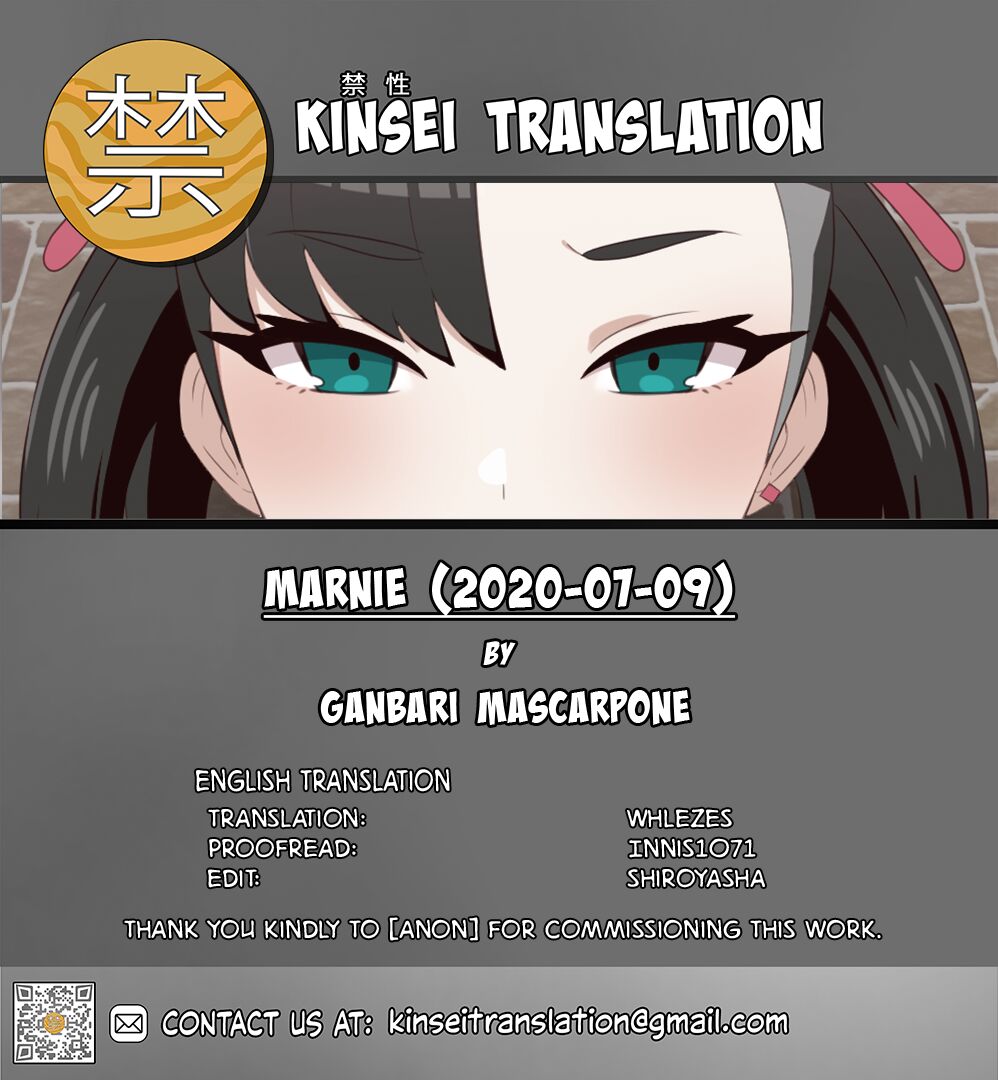 Marnie 2 Pokemon – Ganbari Mascarpone 12