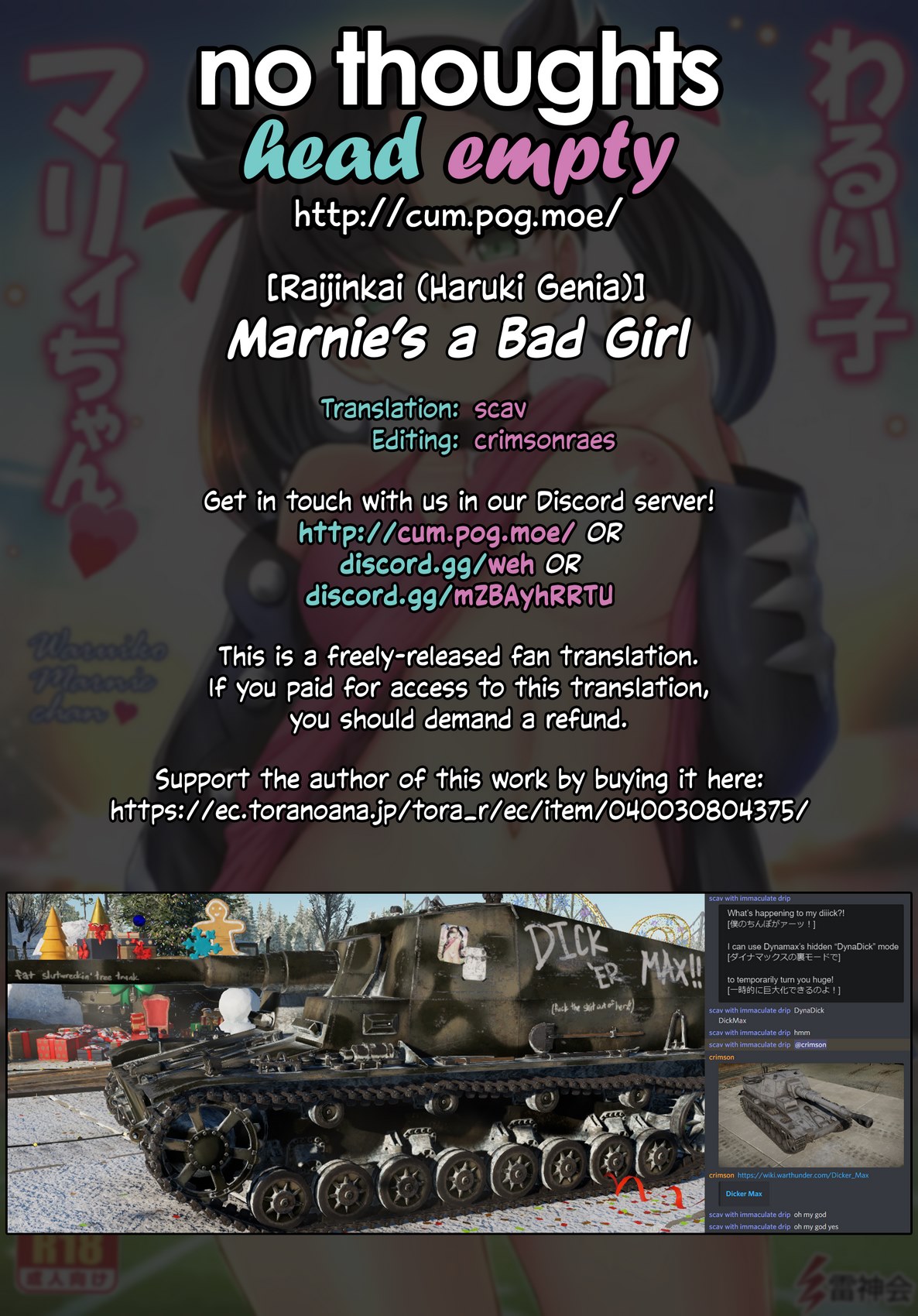 Marnies A Bad Girl Haruki Genia 27