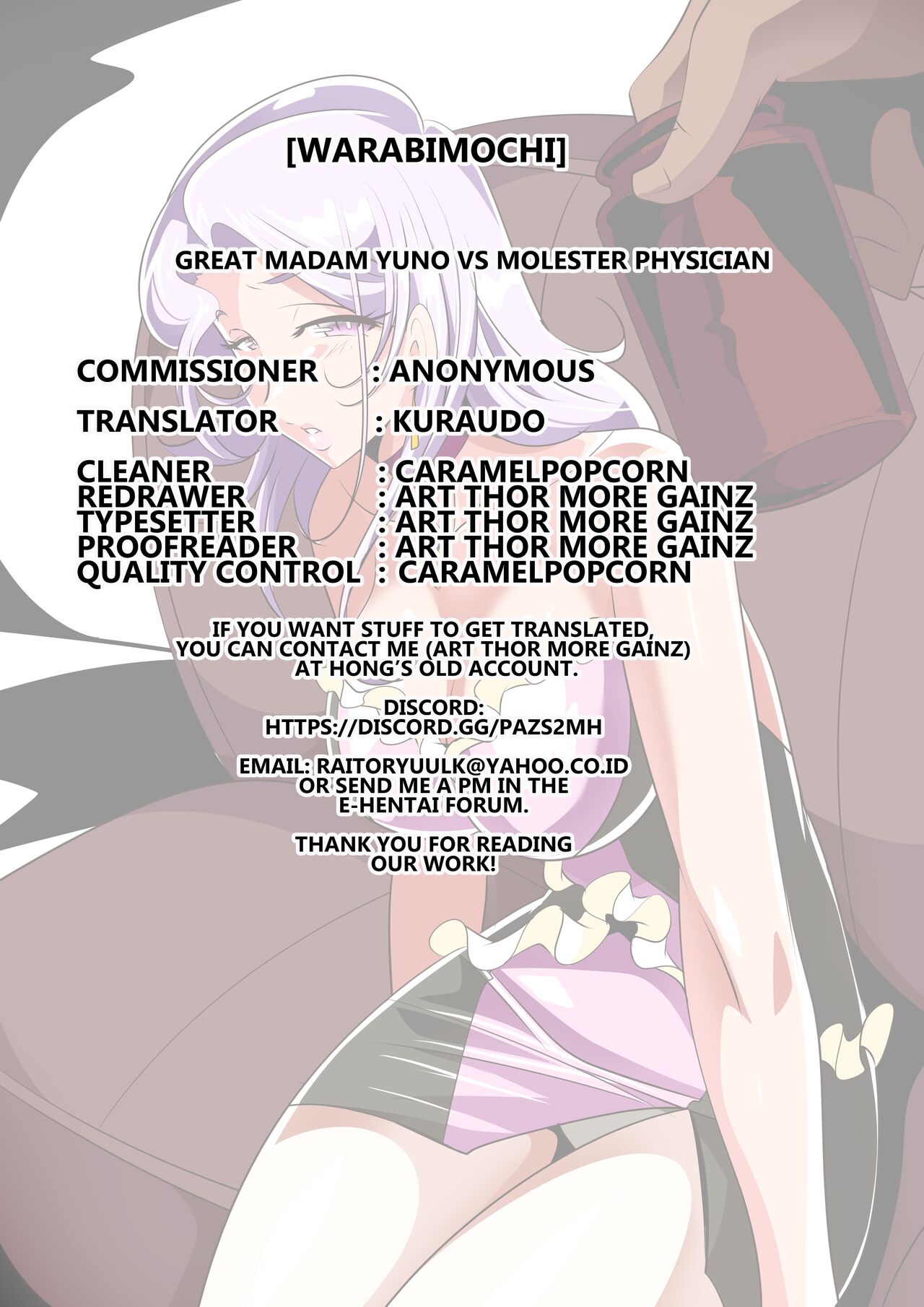 Great Madam Yuno Vs Molester Physician Warabimochi 7