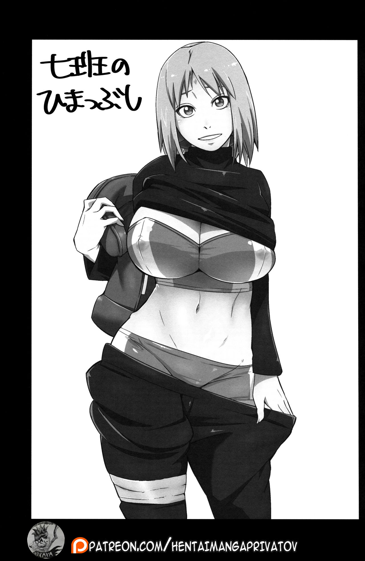 Nanahan no Himatsubushi – Color - KingComiX.com