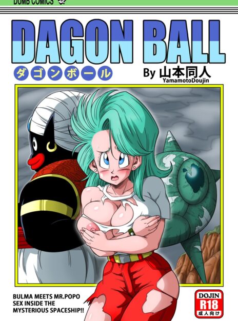 Dragon Ball Z Launch Porn Comic