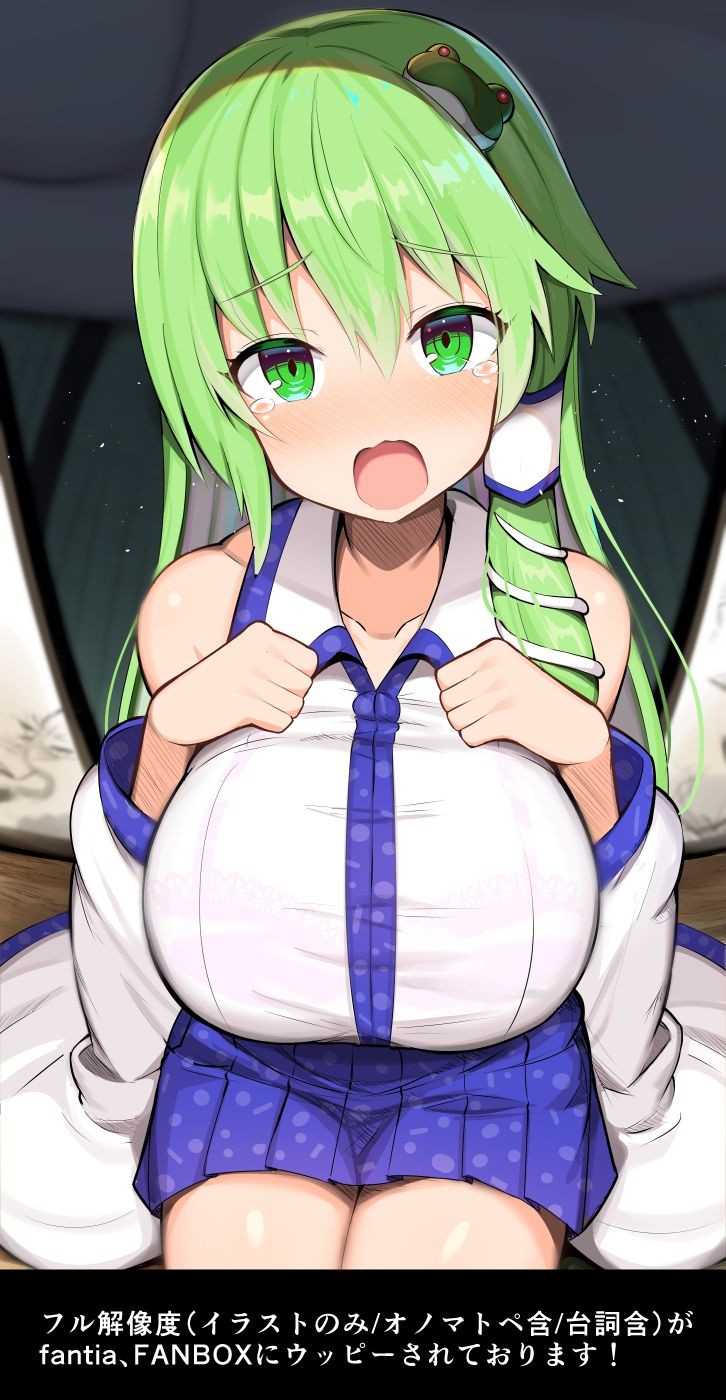Nyuushin Shite Kudasai Nandemo Shimasu Kara Jakko 11
