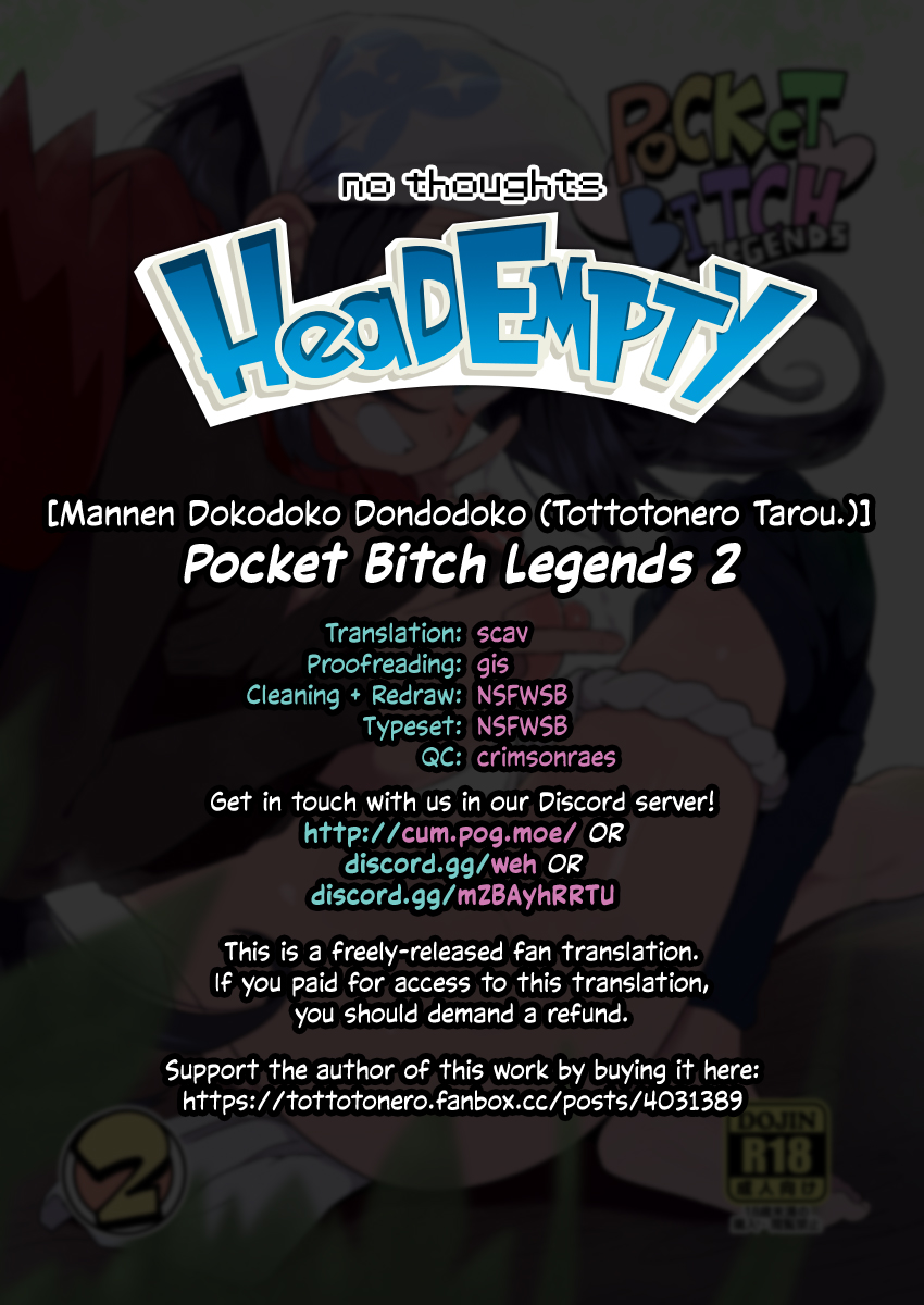 Pocket Bitch Leyends 2 Tottotonero Tarou 24