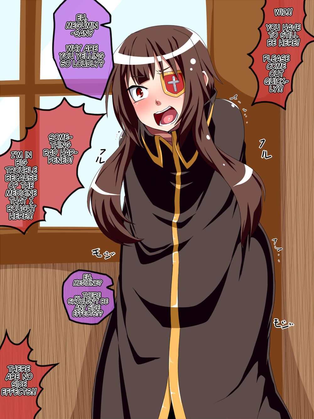 Ball Hanging Megumin Kiwata 13