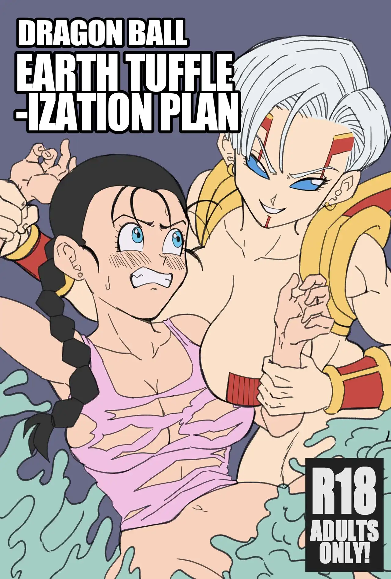 Dragon Ball Porn - KingComiX.com