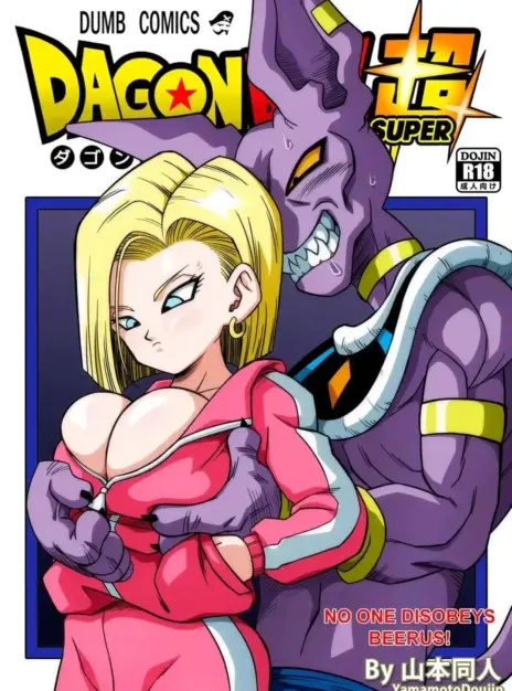 Dragon Ball Hentai Cg - Dragon Ball Porn - KingComiX.com