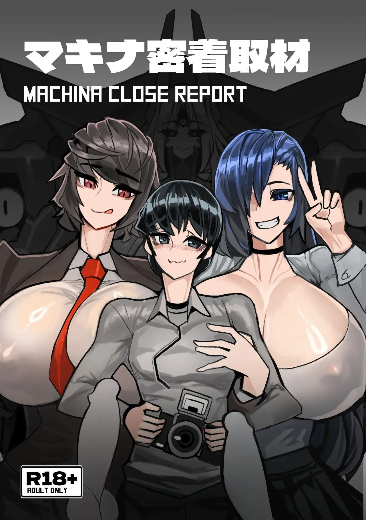 Machina Report – Omega Processor - KingComiX.com