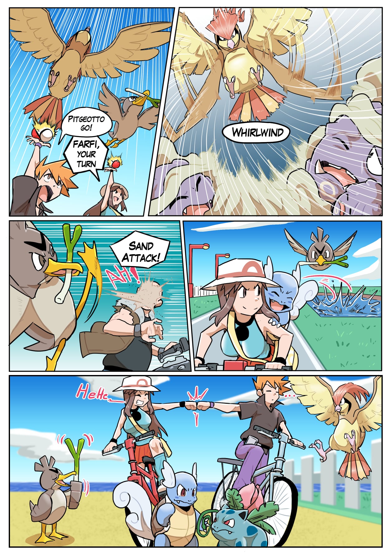 Pokemon Leafy Green – Ukaya Masaru 48