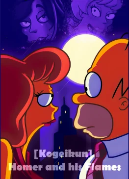 Порно Губин