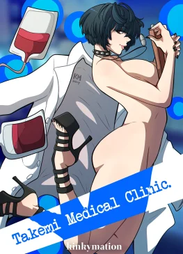 Takemi Medical Clinic Kinkymation 1