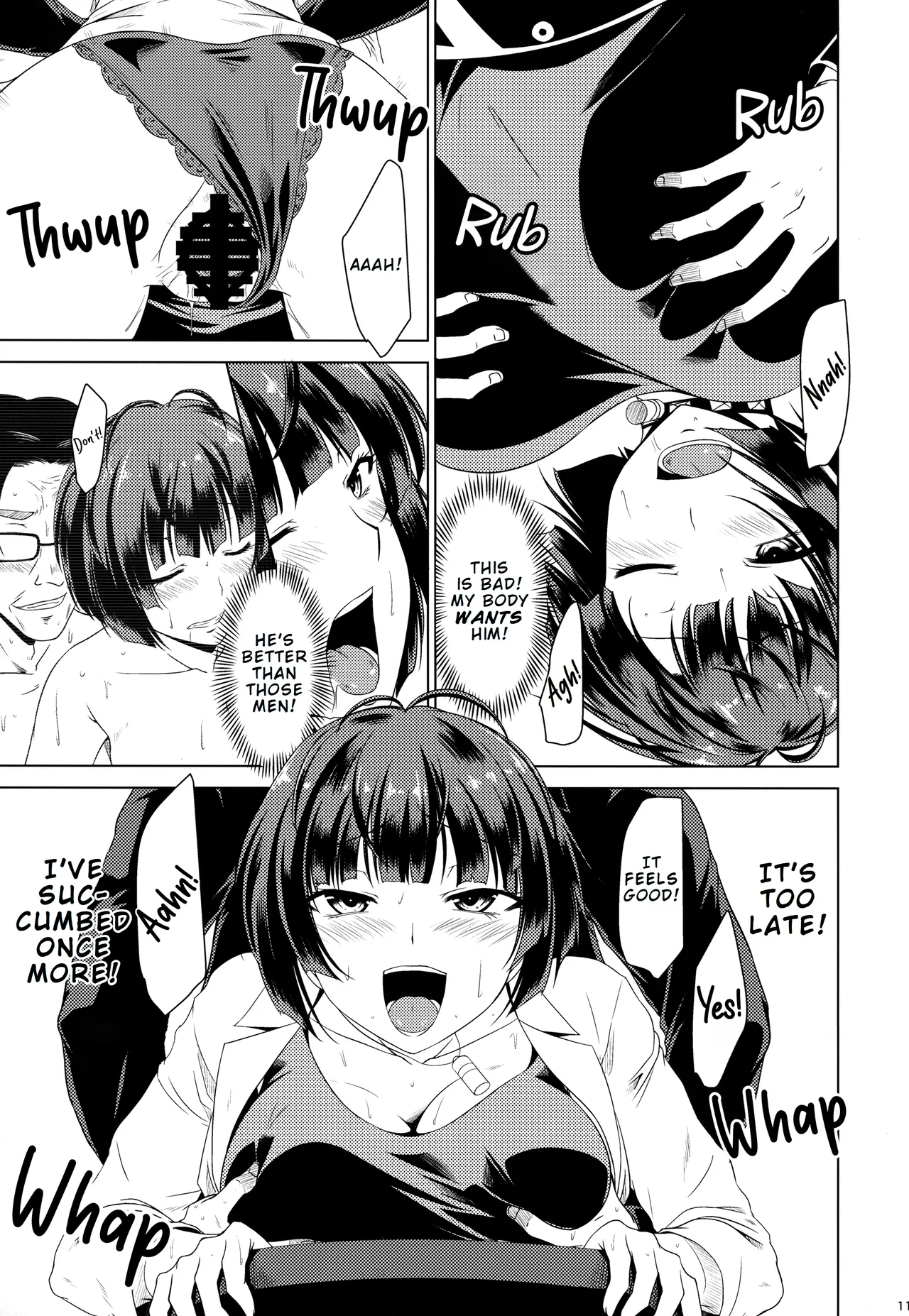 Drug Monster Nagisano Usagi 10