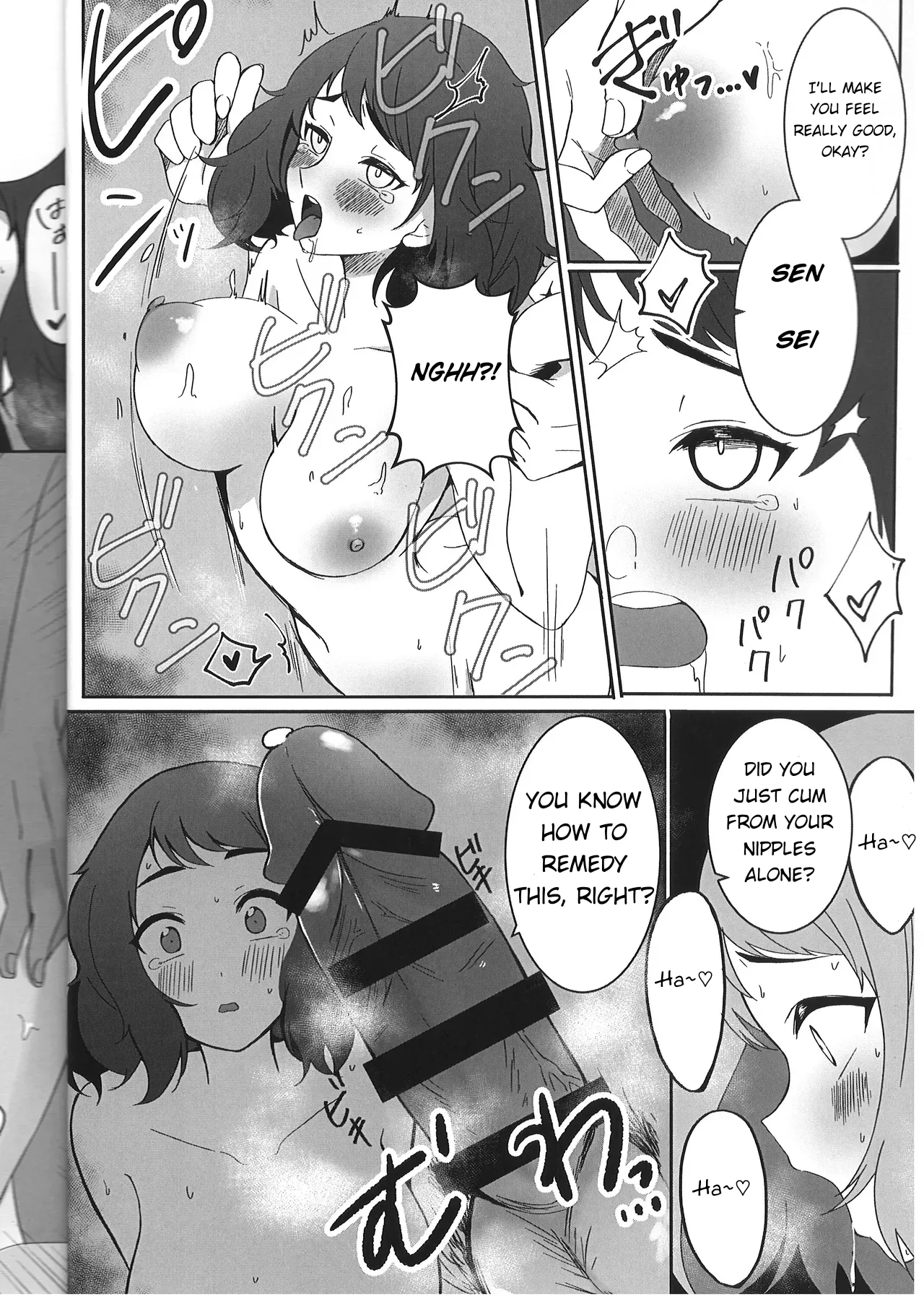 Sensei Is A Pervert Koyuki 13