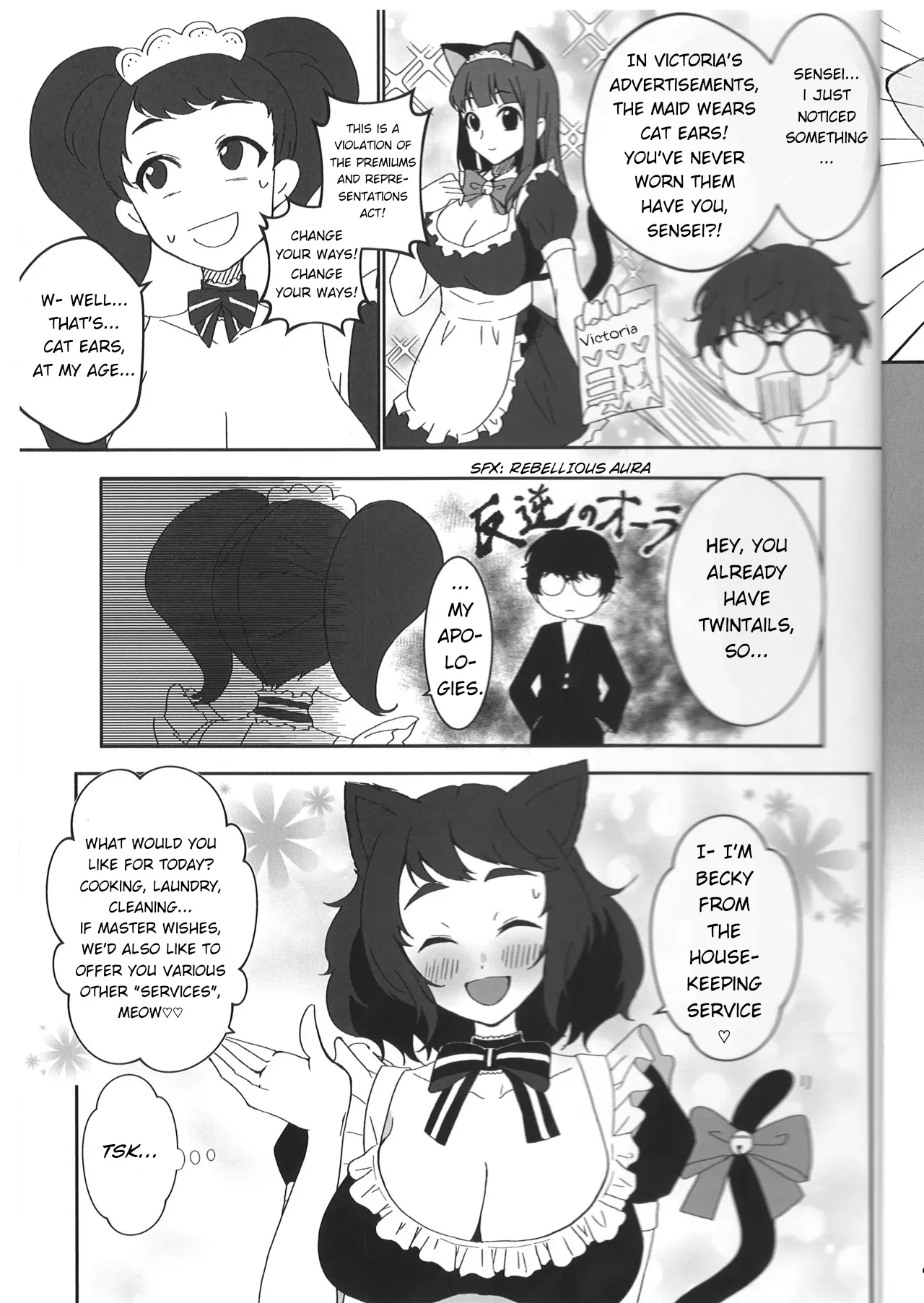 Sensei Is A Pervert Koyuki 22