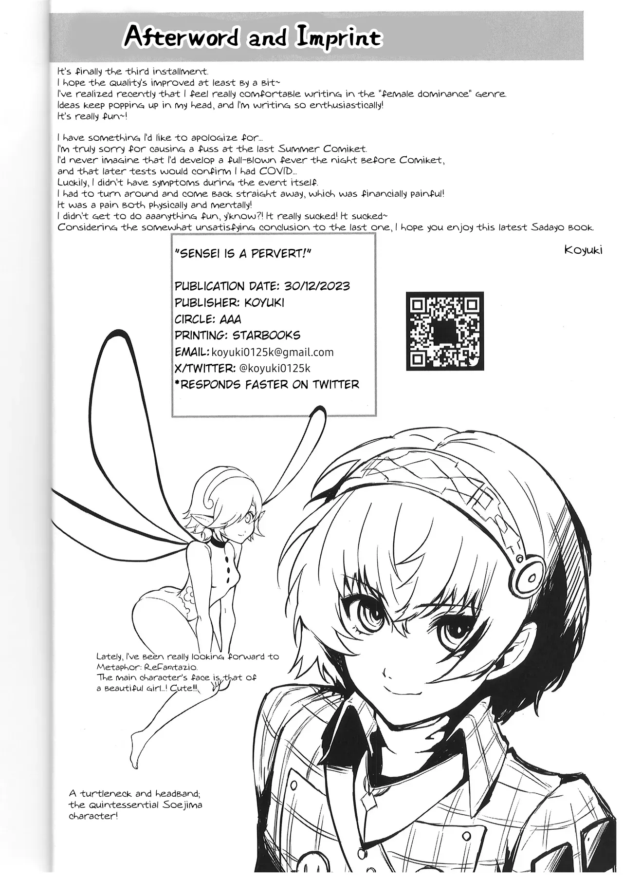 Sensei Is A Pervert Koyuki 25