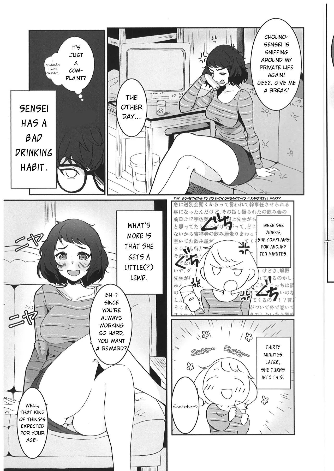 Sensei Is A Pervert Koyuki 4