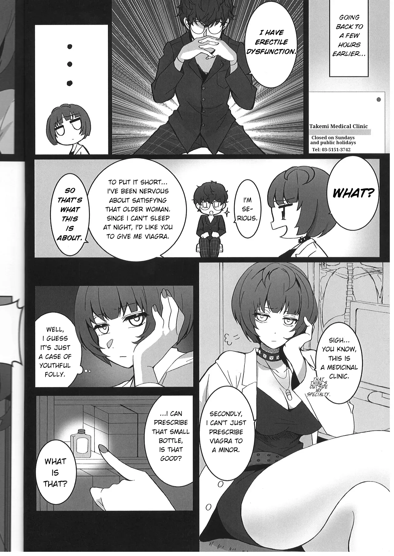 Sensei Is A Pervert Koyuki 9